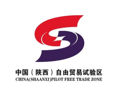 中國(guó)（陜西）自由貿(mào)易試驗(yàn)區(qū)
